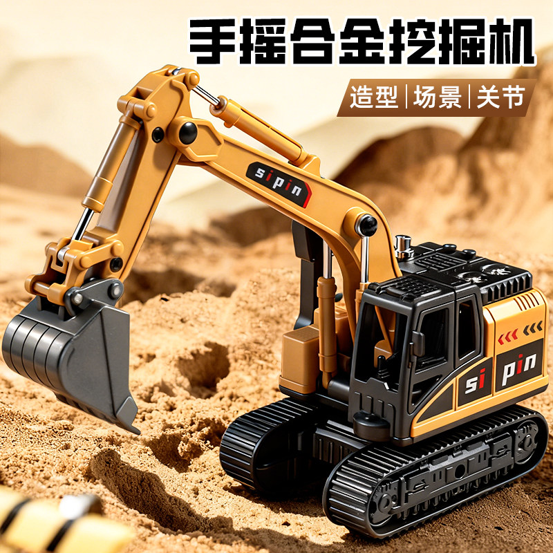 挖掘机玩具车男孩3到6岁大号工程车宝宝2025新款挖机合金汽车惯性,玩具/童车/益智/积木/模型,惯性/回力/滑行玩具,淘宝优惠券,粉丝福利购,淘宝优惠卷