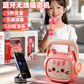 儿童小话筒音响一体麦克风宝宝唱歌机无线蓝牙唱歌婴幼儿玩具女孩