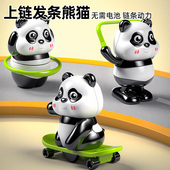 熊猫运动会系列上链发条玩具滑板呼啦圈跳绳宝宝学爬抬头训练礼物