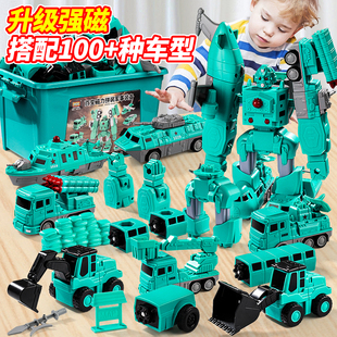 儿童磁力玩具车金刚男孩拼装 3岁磁吸机甲力礼物 6变形益智机器人2