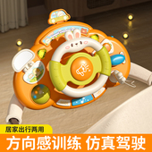 儿童副驾驶方向盘益智玩具仿真宝宝模拟驾驶汽车婴儿推车1岁早教2