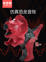 Douyin Spitfire Little Dinosaur Jet Tyrannosaurus Electric internet-famous disinfection sprayer Dinosaur Spray Gun toy thumbnail 7