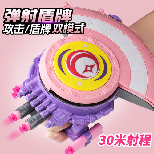 【盾牌软弹枪两种玩法】