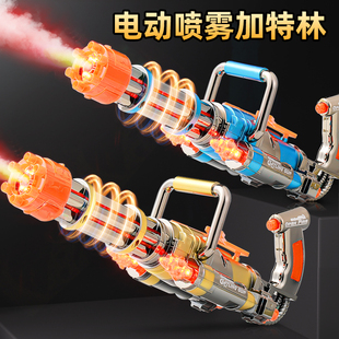 儿童玩具喷雾声光枪3岁男孩音乐电动加特林6仿真高级黑科技5手枪7