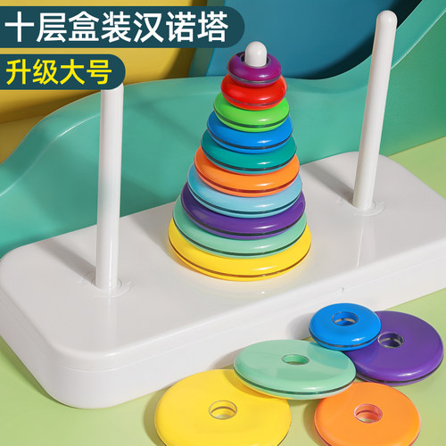 【思维训练】比赛汉诺塔