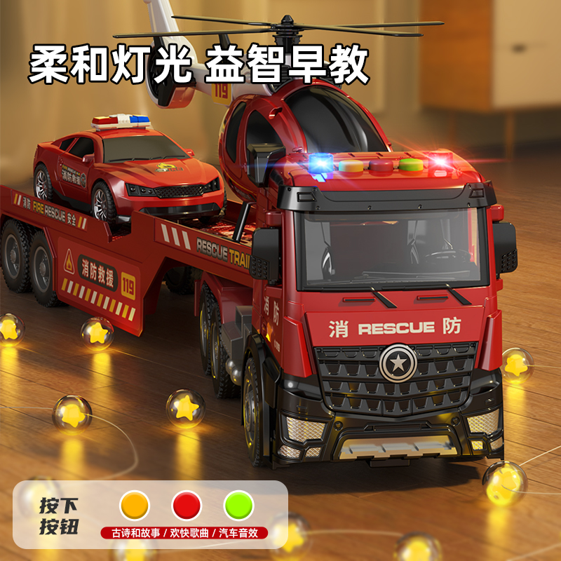 【超大拖车】运输救援