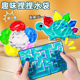 儿童感官启蒙水袋捏捏乐数数颜色分类走迷宫解压幼儿益智圣诞玩具