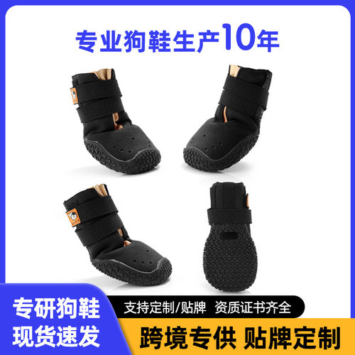 HCPET狗鞋防滑耐磨宠物鞋凉鞋四季透气款狗狗用品工厂