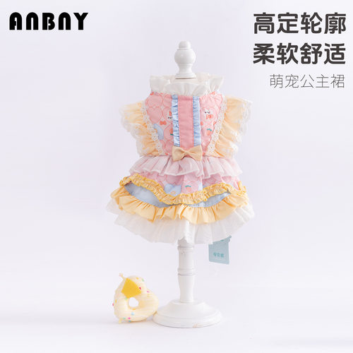 一件洛丽塔小狗衣服宠物服饰柔软舒适小型犬公主裙狗狗衣服