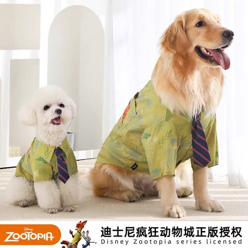华元宠物衣服疯狂动物城系列尼克同款衬衫夏天纯棉狗狗衣服