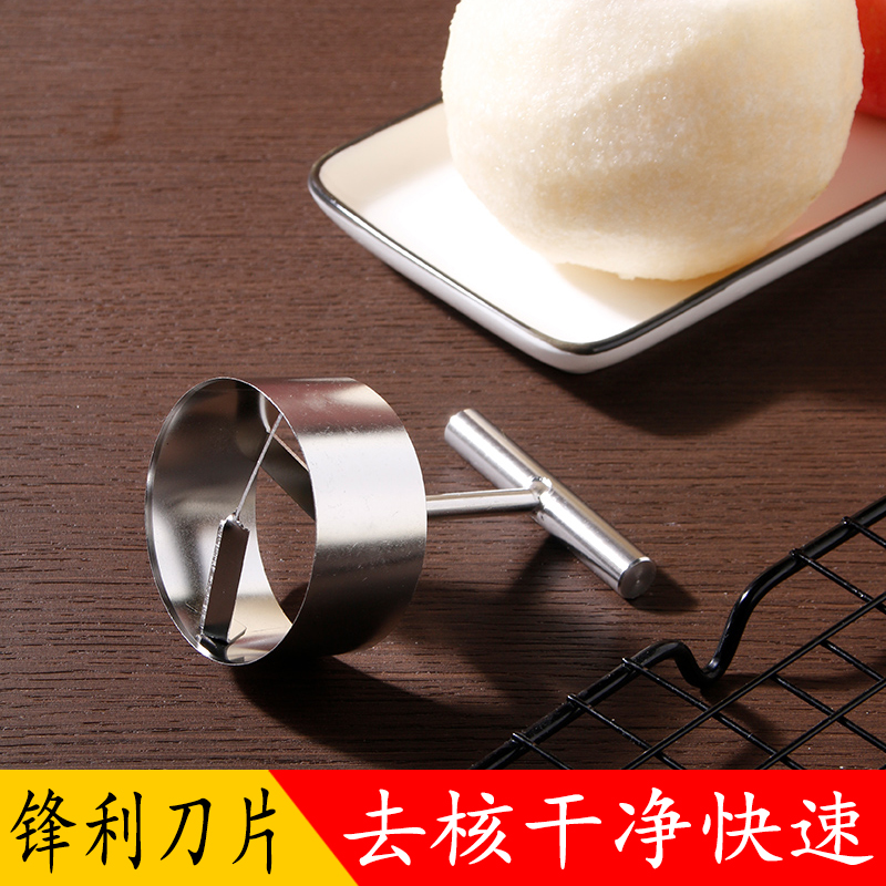 挖梨核神器304不锈钢削皮刀挖眼