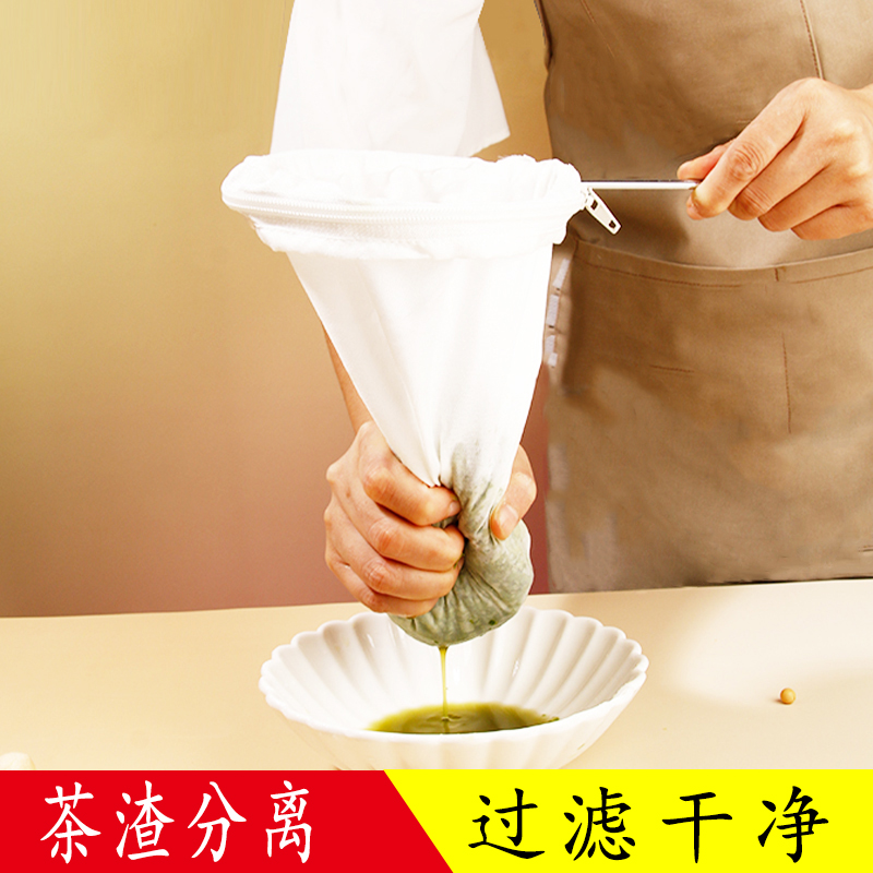 过滤袋可重复可重复港式丝袜奶茶