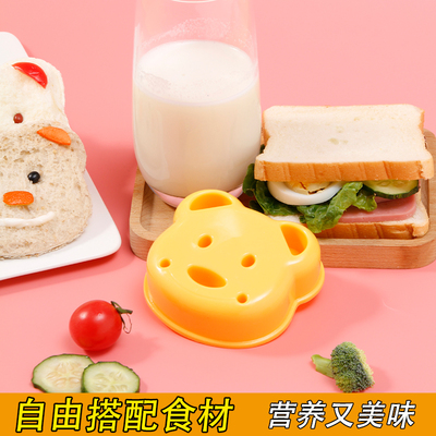 可爱小熊模具宝宝米饭卡通便当模