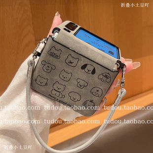 新品 灰皮狗狗适用华为purax手机壳全包皮质magicvflip2折叠屏保护mixflip手提挂绳zflip7铰链防摔pocket2斜挎