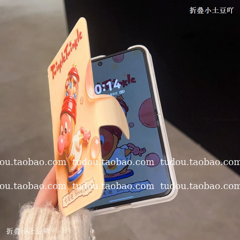 新品星星公仔吹泡泡适用华为purax手机壳皮质手提挂绳PuraX阔折叠屏保护套全包防摔笔记本外壳斜挎卡通男女款