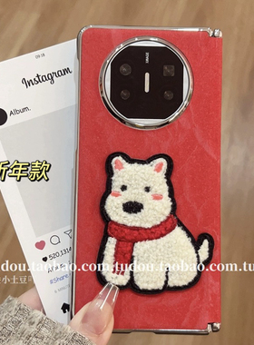 适用华为mateX6折叠屏手机壳新年秋冬刺绣企鹅小熊西高地magicv6丝绒纹理OPPOFindn6磨砂肤感x3翻盖防摔男女