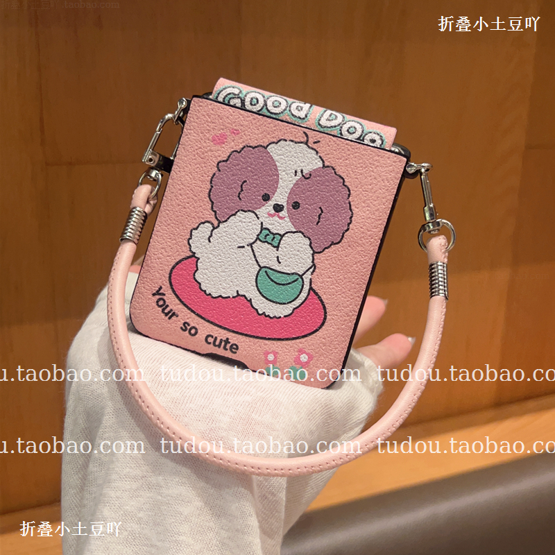 新品适用华为pocket2手机壳全包粉色小狗荣耀magicvflip2折叠屏保护套purax手提挂绳zflip7/6铰链防摔斜挎女