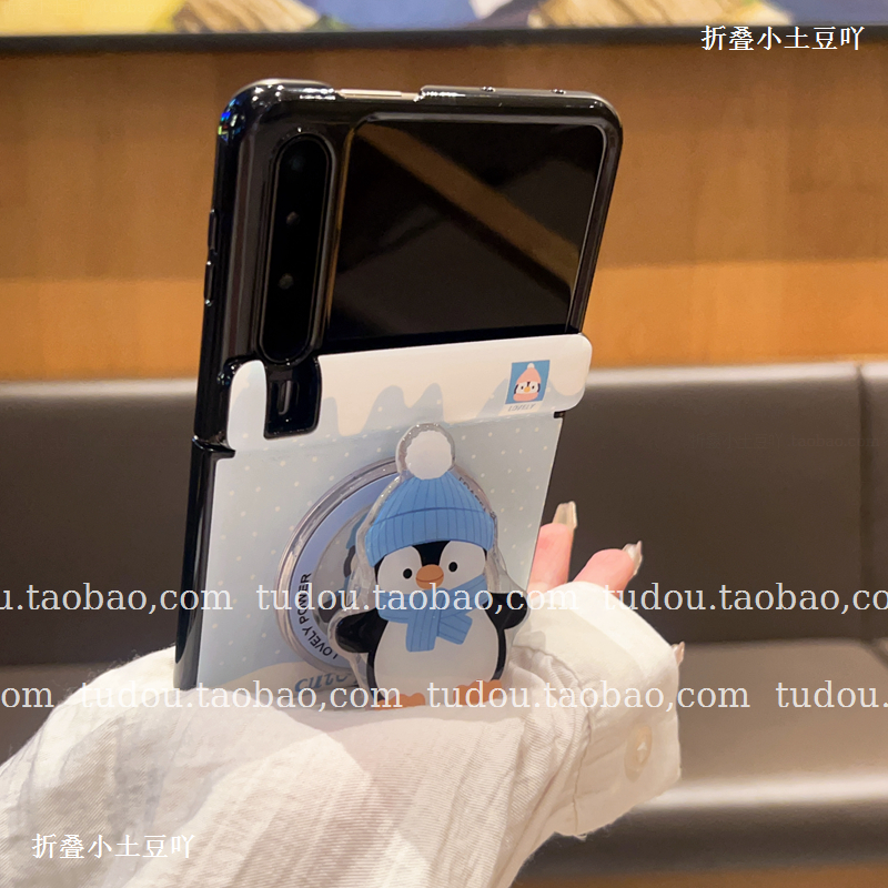 新品中轴磁吸支架企鹅适用华为purax手机壳magicvflip2皮质小米mixflip2折叠屏zflip7保护套手提pocket2挂绳