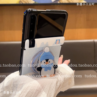 新品 中轴磁吸支架企鹅适用华为purax手机壳magicvflip2皮质小米mixflip2折叠屏zflip7保护套手提pocket2挂绳