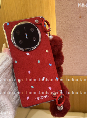 新年新品适用华为matex7/6手机壳中轴磁吸彩色月坑红皮质magicvs3折叠保护手提挂绳vivoxfold5斜挎zfold4防摔