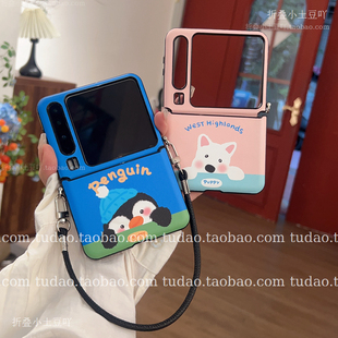 新品 折叠屏三星zflip7保护小米mixflip2斜挎magicvflip2挂绳nova男女 适用purax手机壳中轴铰链全包皮质典藏版