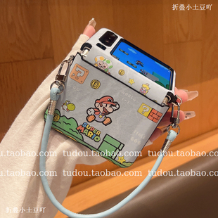 新品 闯关马里奥适用华为purax手机壳全包皮质magicvflip2折叠屏保护mixflip手提挂绳zflip7铰链防摔vivo斜挎