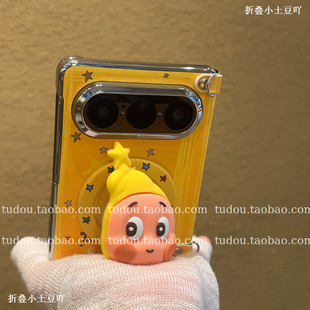 双边休眠翻盖磁吸适用华为PuraXMax手机壳全包皮质星星公仔支架puraxmax典藏版折叠保护套手挂绳铰链防摔斜挎