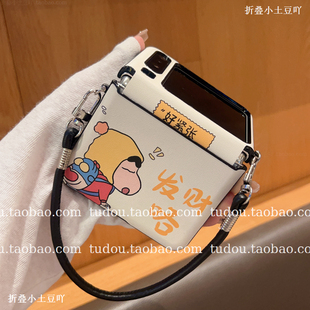 新品 小新发财适用华为purax手机壳全包皮质magicvflip2折叠屏保护mix手提挂绳zflip7铰链防摔razr60ultra斜挎