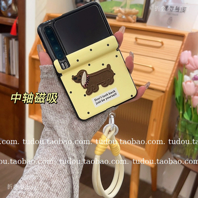 适用于华为purax手机壳荣耀magicvflip2皮质中轴磁吸mixflip2折叠屏保护套腊肠狗zflip6/5手提pocket挂绳男女