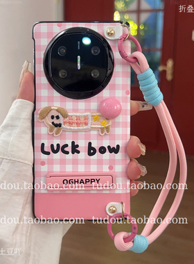 新品适用vivoxfold5手机壳中轴磁吸腊肠狗皮质magicvs3支架matex6典藏版折叠保护套V5手提挂绳findn5斜挎男女