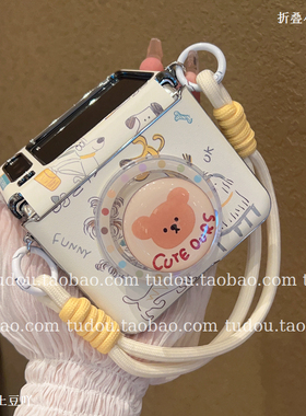 新品电镀银磁吸支架适用华为purax手机壳全包皮质zflip7小狗小米mixflip2折叠屏保护手提magicv挂绳防摔斜挎