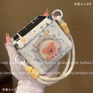 新品 电镀银磁吸支架适用华为purax手机壳全包皮质zflip7小狗小米mixflip2折叠屏保护手提magicv挂绳防摔斜挎