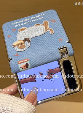 新品中轴磁吸适用华为purax手机壳全包牛仔腊肠狗magicvflip2手腕pocket2折叠屏保护套novaflips挂绳斜挎防摔