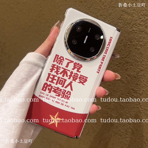 新品中轴磁吸适用华为matex7/6手机壳皮质个性文字vivoxfold5折叠保护套magicv5全包手提典藏挂绳vs3防摔斜挎