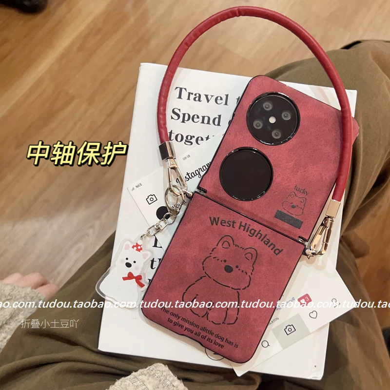 ins羊巴皮西高地小狗适用华为pocket2手机壳全包荣耀magicvflip保护套vivo手提挂绳小米mix新款斜挎三星防摔