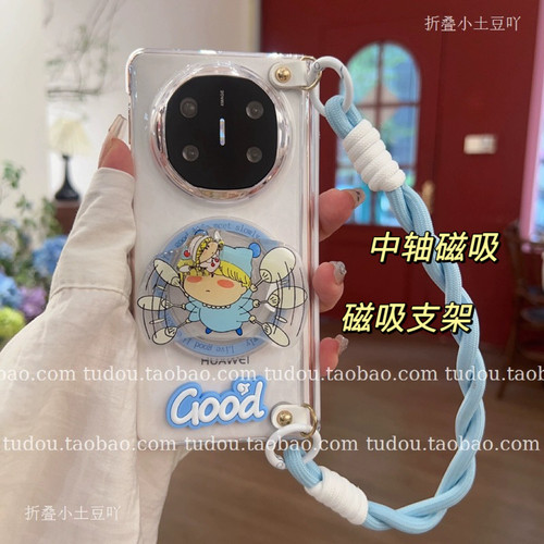 新品适用于华为matex6手机壳中轴磁吸支架旋转咪路X5典藏版magcivs3透明保护套vivoxfold3手提挂绳zfold6男女