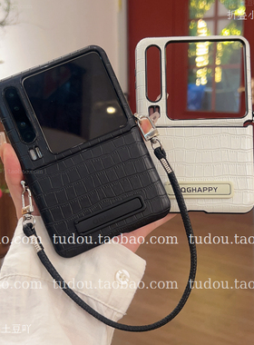 新品适用于华为purax手机壳中轴铰链全包竹节纹皮质X典藏版支架mixflip2折叠屏保护magicv手提pocket斜挎防摔