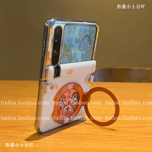 新品五福支架中轴磁吸适用华为purax手机壳全包magicvflip2手提挂绳pocket2折叠屏保护套mix斜挎zflip7/6防摔