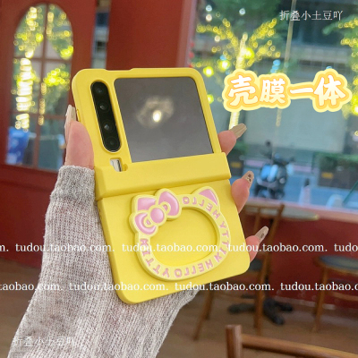 新品适用华为PuraX手机壳保护套折叠屏手机套x典藏版手提女款新款壳铰链全包防摔kt猫奶黄壳膜一体折叠钢化膜