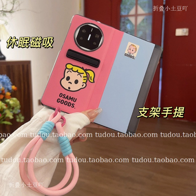 适用于华为matex7/6手机壳翻盖休眠磁吸皮质支架XT中轴保护套magicv5拼色VS2全包xfold5手提挂绳x3防摔新款女