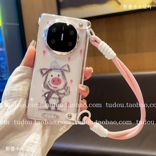 新品素描小猪适用荣耀magicv5手机壳中轴磁吸matex6典藏版折叠屏vs3保护套oppofindn5防摔手提zfold6挂绳斜挎