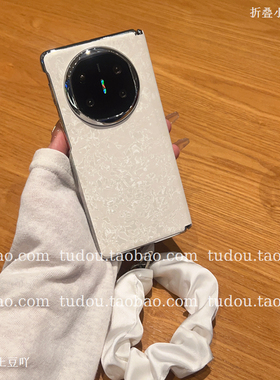 新品中轴磁吸适用华为matex7/6手机壳贝壳丝绸纹皮质vivoxfold5折叠保护套mix纯色magicvs3手提挂绳zfold防摔