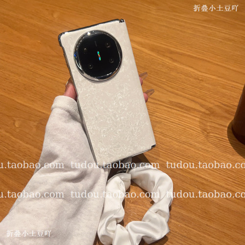 新品中轴磁吸适用华为matex7/6手机壳贝壳丝绸纹皮质vivoxfold5折叠保护套mix纯色magicvs3手提挂绳zfold防摔
