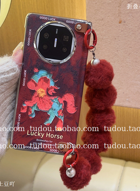 新年国潮小马适用vivoxfold5手机壳中轴磁吸皮质华为matex7/6折叠保护套oppofindn3手提挂绳magicv2斜挎防摔