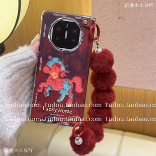 新年国潮小马适用vivoxfold5手机壳中轴磁吸皮质华为matex7 6折叠保护套oppofindn3手提挂绳magicv2斜挎防摔