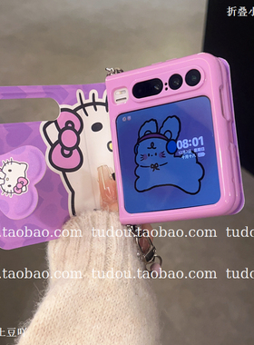 新品紫色kt猫笔记本适用华为purax手机软壳全包硅胶mixflip2折叠保护套皮质magicvflip手提挂绳novas斜挎防摔