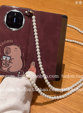 新品适用华为matex6/7手机壳翻盖休眠磁吸奶茶卡皮巴拉保护套magicv5典藏手提挂绳mixfold4调节斜挎vivo防摔