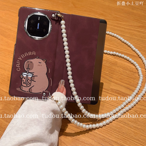 新品适用华为matex6/7手机壳翻盖休眠磁吸奶茶卡皮巴拉保护套magicv5典藏手提挂绳mixfold4调节斜挎vivo防摔