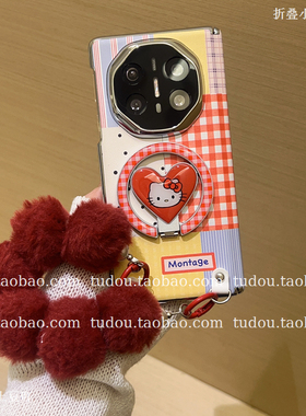 新品双中轴指环磁吸支架适用华为matex7/6手机壳皮质magicv2折叠保护套oppofindn5手提挂绳vivoxfold3斜挎女