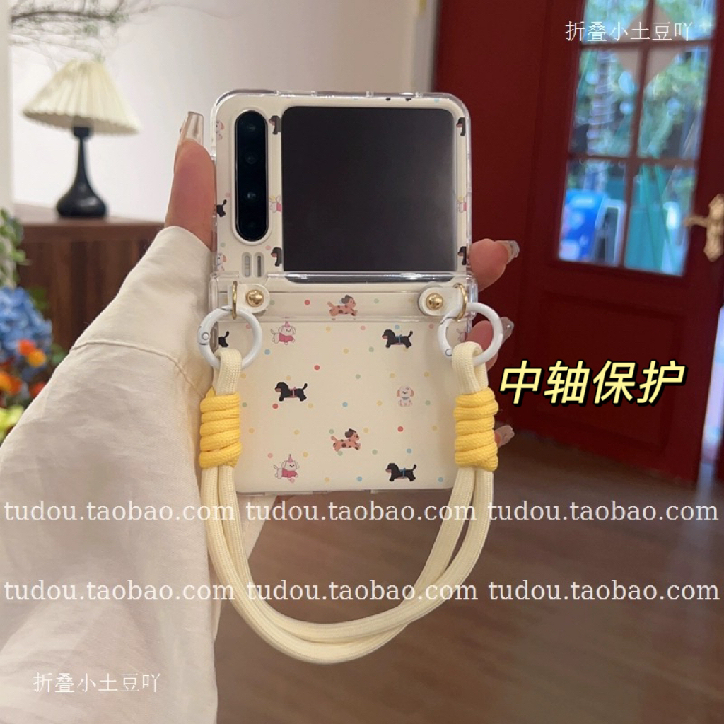 适用华为PuraX手机壳透明全包x典藏版碎花小狗折叠屏pocket2铰链保护zflip6手提mixflip2斜挎magicvflip2防摔